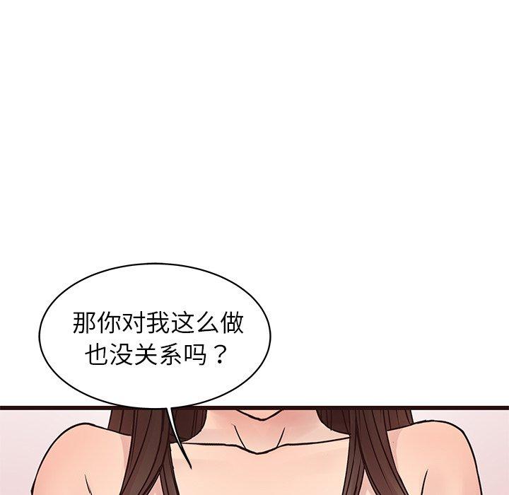 笨蛋哥哥[抖漫]韩漫全集-笨蛋哥哥-第 27 话无删减无遮挡章节图片 