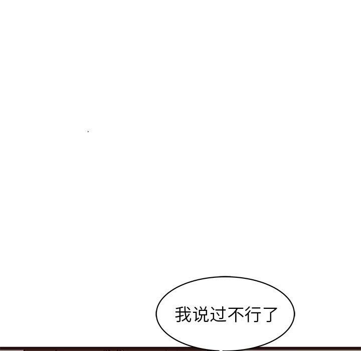 笨蛋哥哥[抖漫]韩漫全集-笨蛋哥哥-第 27 话无删减无遮挡章节图片 