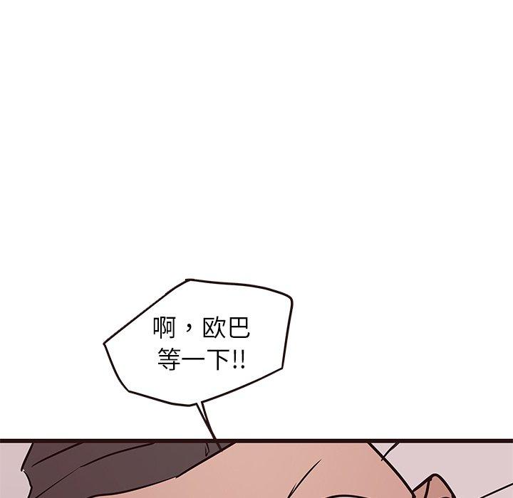 笨蛋哥哥[抖漫]韩漫全集-笨蛋哥哥-第 27 话无删减无遮挡章节图片 