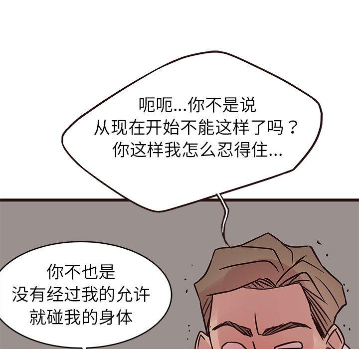 笨蛋哥哥[抖漫]韩漫全集-笨蛋哥哥-第 27 话无删减无遮挡章节图片 