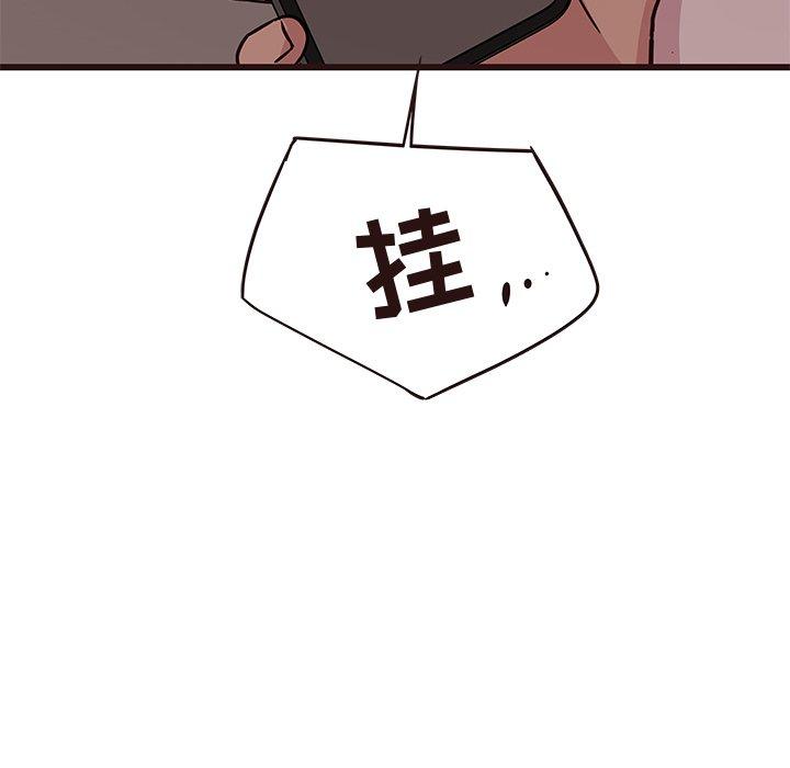笨蛋哥哥[抖漫]韩漫全集-笨蛋哥哥-第 27 话无删减无遮挡章节图片 
