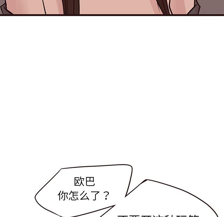 笨蛋哥哥[抖漫]韩漫全集-笨蛋哥哥-第 27 话无删减无遮挡章节图片 