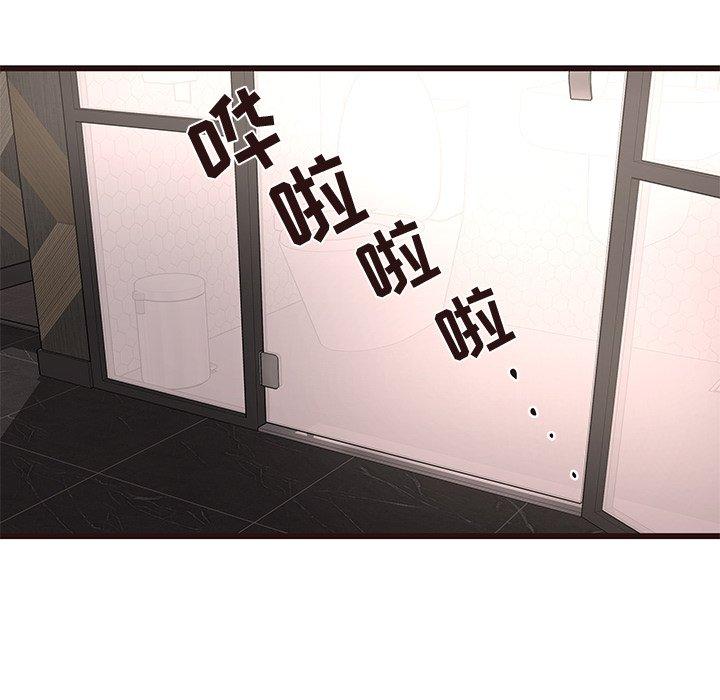 笨蛋哥哥[抖漫]韩漫全集-笨蛋哥哥-第 28 话无删减无遮挡章节图片 