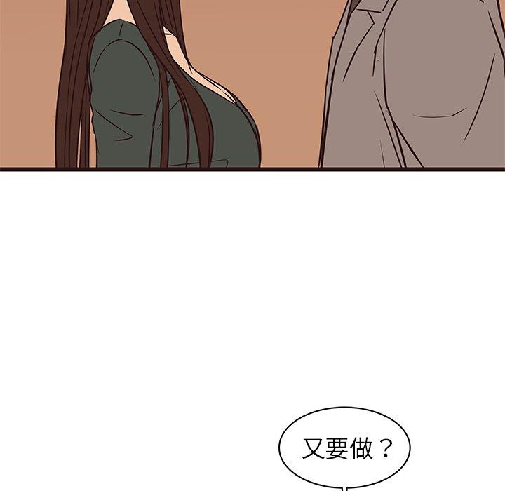 笨蛋哥哥[抖漫]韩漫全集-笨蛋哥哥-第 28 话无删减无遮挡章节图片 