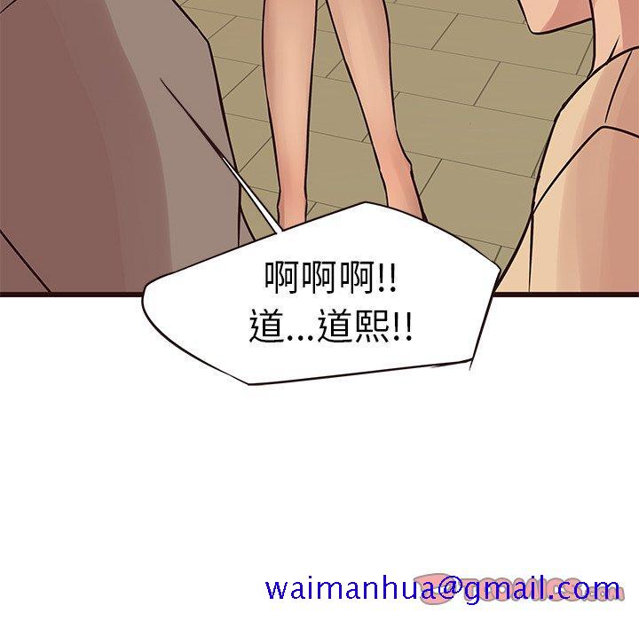 笨蛋哥哥[抖漫]韩漫全集-笨蛋哥哥-第 28 话无删减无遮挡章节图片 