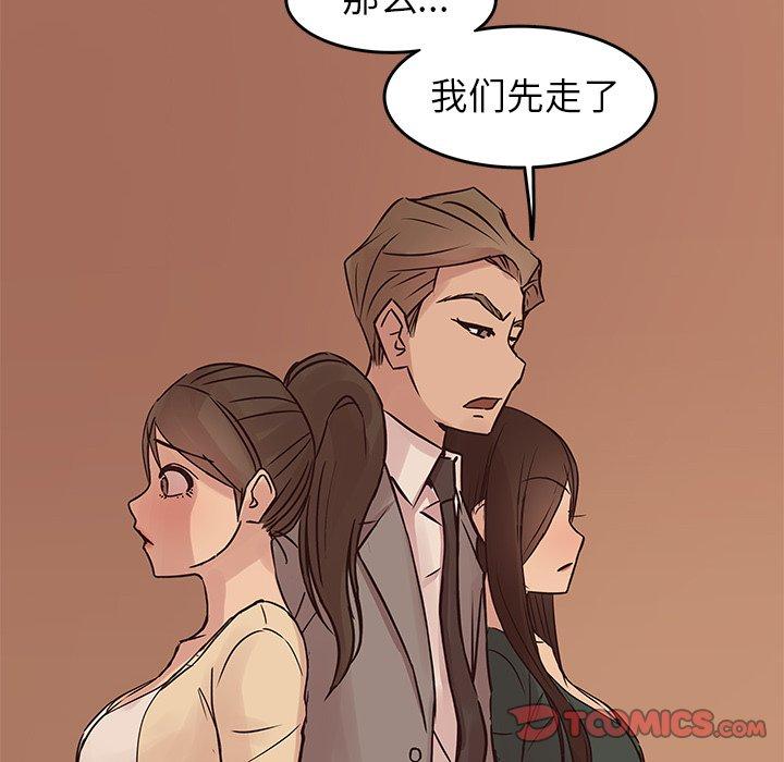 笨蛋哥哥[抖漫]韩漫全集-笨蛋哥哥-第 28 话无删减无遮挡章节图片 
