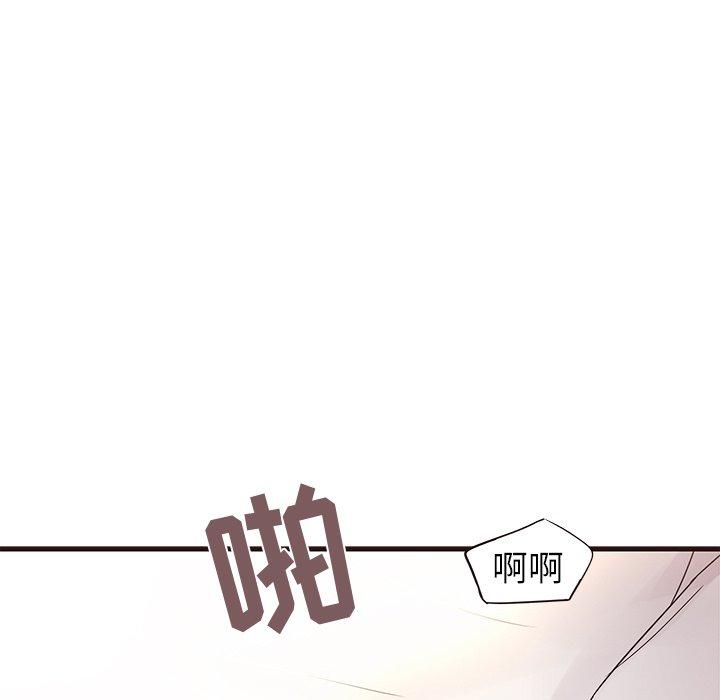 笨蛋哥哥[抖漫]韩漫全集-笨蛋哥哥-第 28 话无删减无遮挡章节图片 