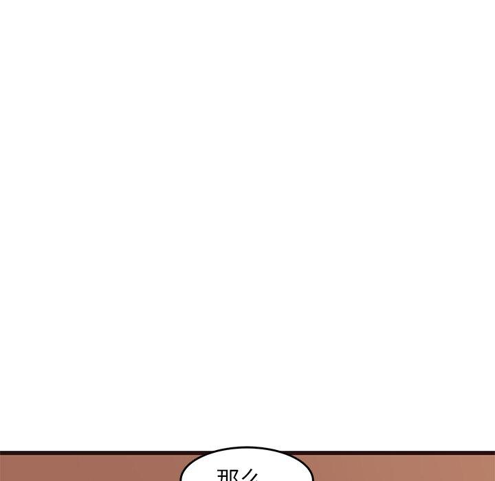 笨蛋哥哥[抖漫]韩漫全集-笨蛋哥哥-第 28 话无删减无遮挡章节图片 