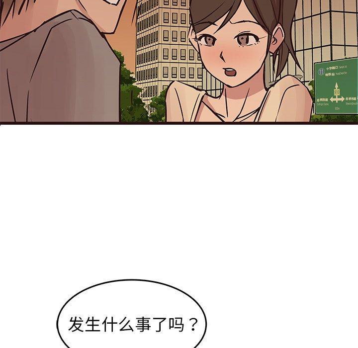 笨蛋哥哥[抖漫]韩漫全集-笨蛋哥哥-第 28 话无删减无遮挡章节图片 