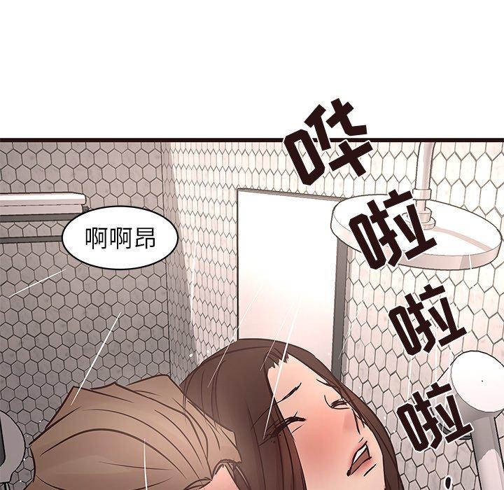 笨蛋哥哥[抖漫]韩漫全集-笨蛋哥哥-第 28 话无删减无遮挡章节图片 