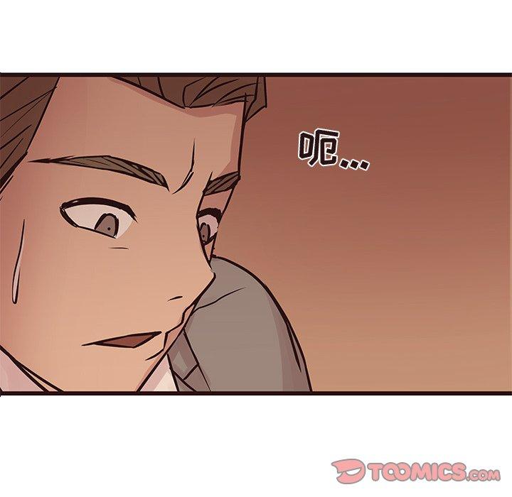 笨蛋哥哥[抖漫]韩漫全集-笨蛋哥哥-第 28 话无删减无遮挡章节图片 