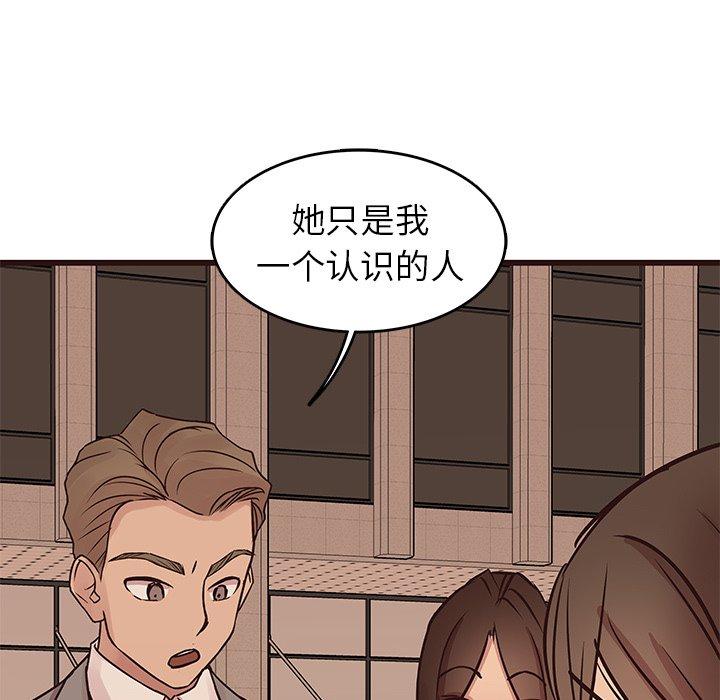 笨蛋哥哥[抖漫]韩漫全集-笨蛋哥哥-第 28 话无删减无遮挡章节图片 