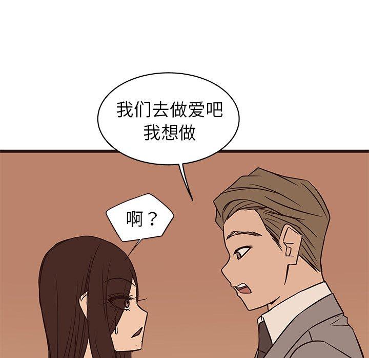 笨蛋哥哥[抖漫]韩漫全集-笨蛋哥哥-第 28 话无删减无遮挡章节图片 