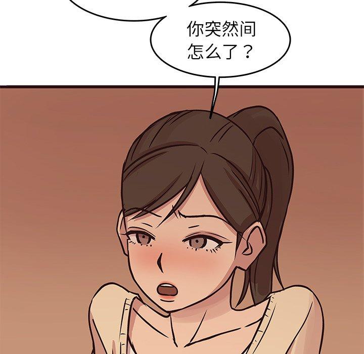 笨蛋哥哥[抖漫]韩漫全集-笨蛋哥哥-第 28 话无删减无遮挡章节图片 