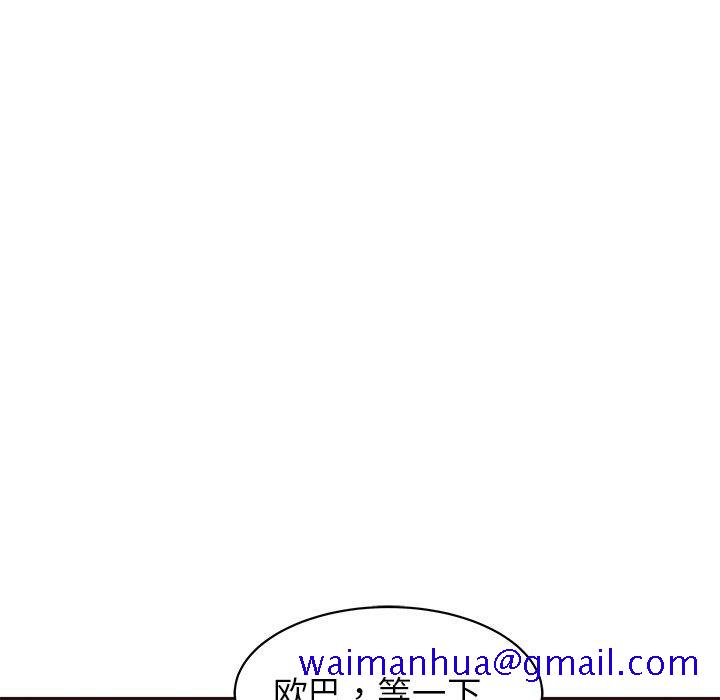笨蛋哥哥[抖漫]韩漫全集-笨蛋哥哥-第 28 话无删减无遮挡章节图片 