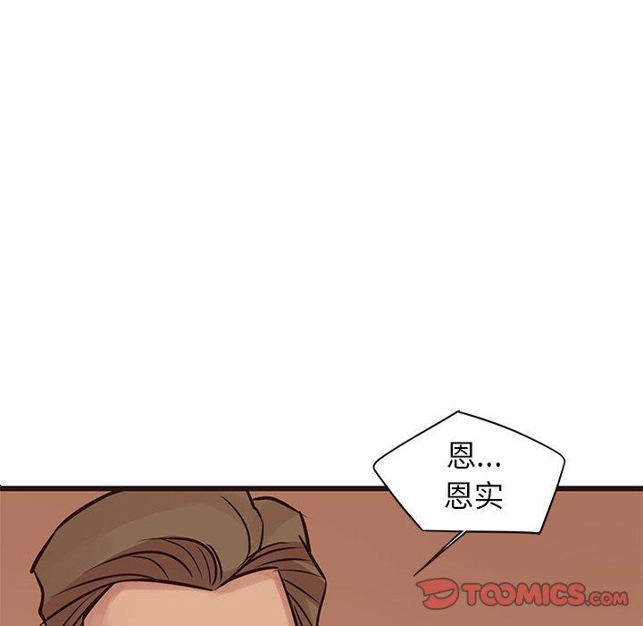 笨蛋哥哥[抖漫]韩漫全集-笨蛋哥哥-第 28 话无删减无遮挡章节图片 