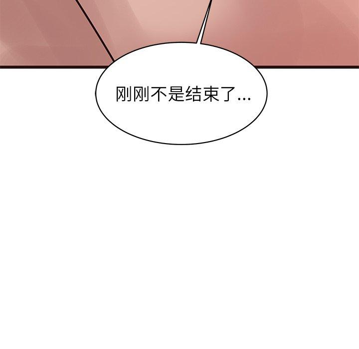 笨蛋哥哥[抖漫]韩漫全集-笨蛋哥哥-第 28 话无删减无遮挡章节图片 