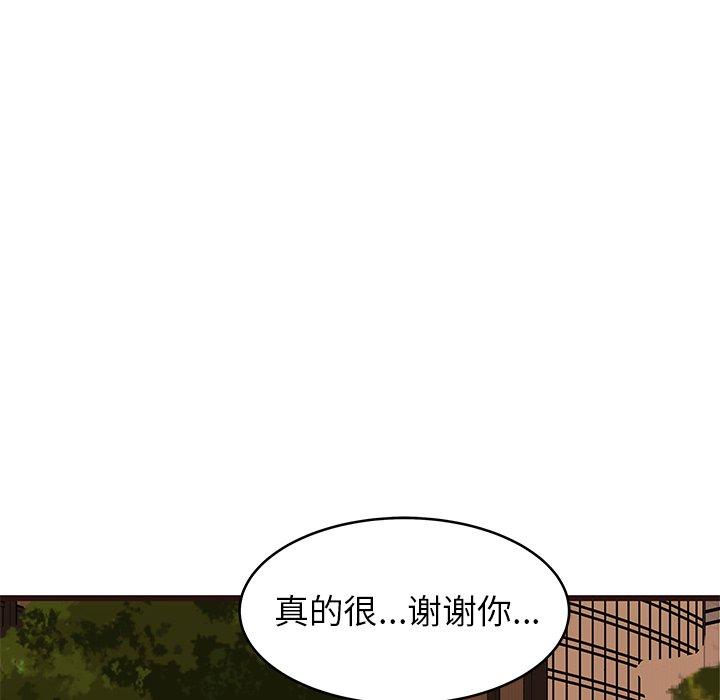 笨蛋哥哥[抖漫]韩漫全集-笨蛋哥哥-第 28 话无删减无遮挡章节图片 