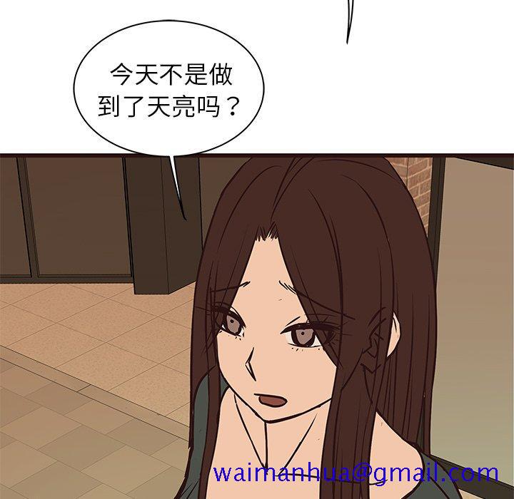 笨蛋哥哥[抖漫]韩漫全集-笨蛋哥哥-第 28 话无删减无遮挡章节图片 