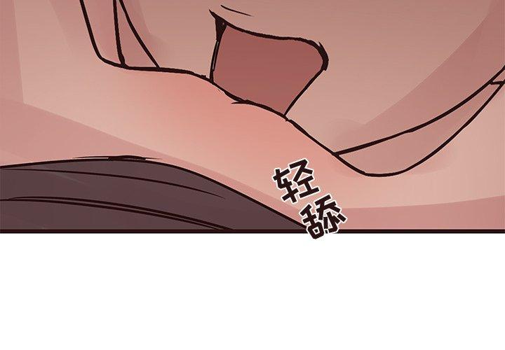 笨蛋哥哥[抖漫]韩漫全集-笨蛋哥哥-第 28 话无删减无遮挡章节图片 