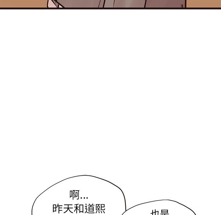 笨蛋哥哥[抖漫]韩漫全集-笨蛋哥哥-第 28 话无删减无遮挡章节图片 