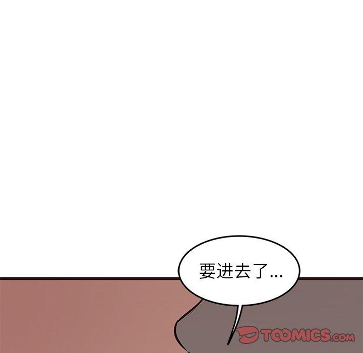 笨蛋哥哥[抖漫]韩漫全集-笨蛋哥哥-第 28 话无删减无遮挡章节图片 
