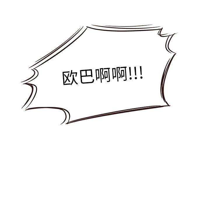 笨蛋哥哥[抖漫]韩漫全集-笨蛋哥哥-第 28 话无删减无遮挡章节图片 