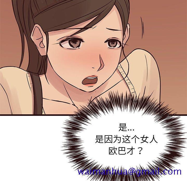 笨蛋哥哥[抖漫]韩漫全集-笨蛋哥哥-第 28 话无删减无遮挡章节图片 