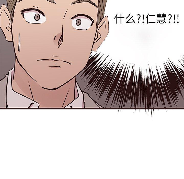 笨蛋哥哥[抖漫]韩漫全集-笨蛋哥哥-第 29 话无删减无遮挡章节图片 