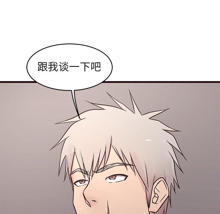 笨蛋哥哥[抖漫]韩漫全集-笨蛋哥哥-第 29 话无删减无遮挡章节图片 