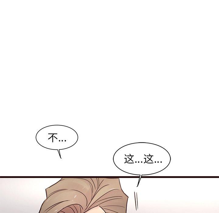 笨蛋哥哥[抖漫]韩漫全集-笨蛋哥哥-第 29 话无删减无遮挡章节图片 