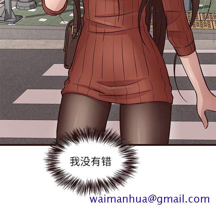 笨蛋哥哥[抖漫]韩漫全集-笨蛋哥哥-第 29 话无删减无遮挡章节图片 