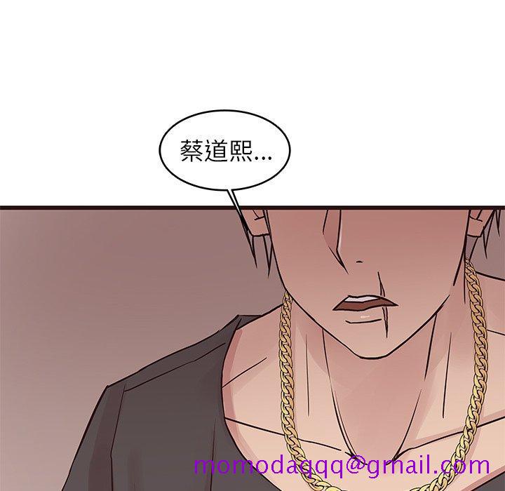 笨蛋哥哥[抖漫]韩漫全集-笨蛋哥哥-第 29 话无删减无遮挡章节图片 