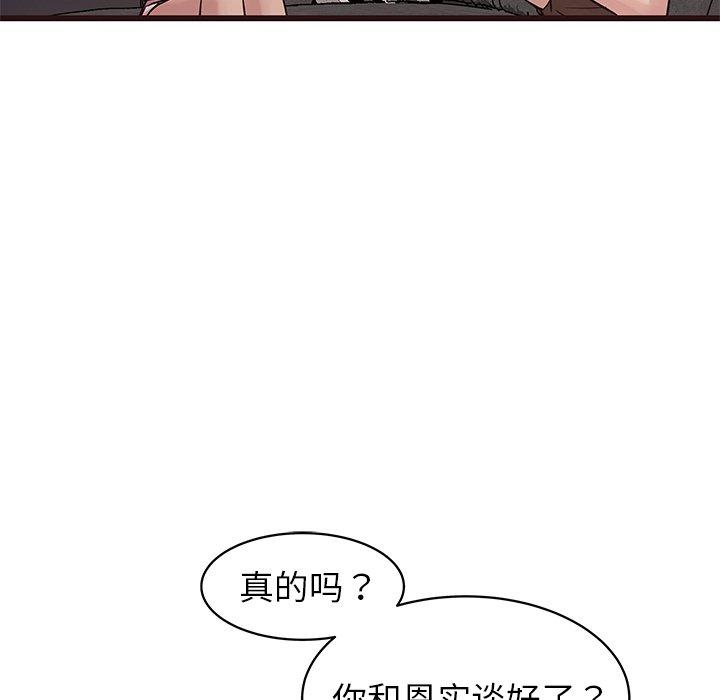笨蛋哥哥[抖漫]韩漫全集-笨蛋哥哥-第 29 话无删减无遮挡章节图片 