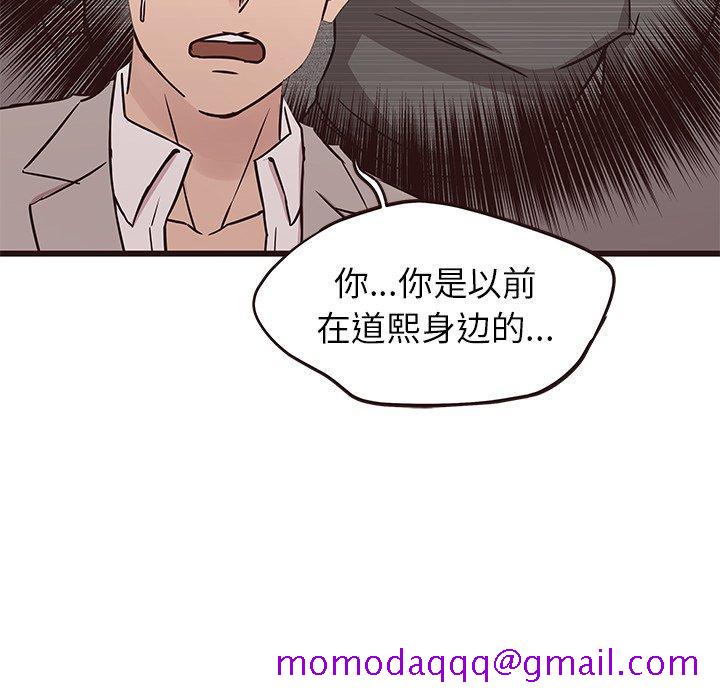 笨蛋哥哥[抖漫]韩漫全集-笨蛋哥哥-第 29 话无删减无遮挡章节图片 