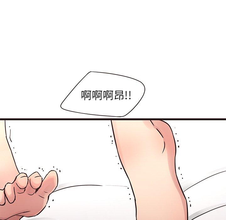 笨蛋哥哥[抖漫]韩漫全集-笨蛋哥哥-第 29 话无删减无遮挡章节图片 