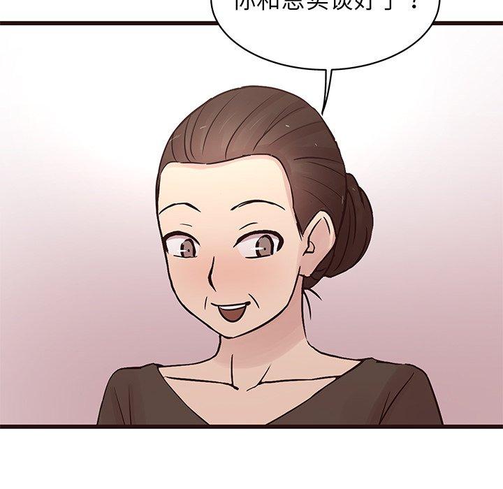 笨蛋哥哥[抖漫]韩漫全集-笨蛋哥哥-第 29 话无删减无遮挡章节图片 