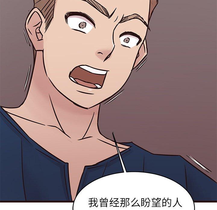 笨蛋哥哥[抖漫]韩漫全集-笨蛋哥哥-第 29 话无删减无遮挡章节图片 