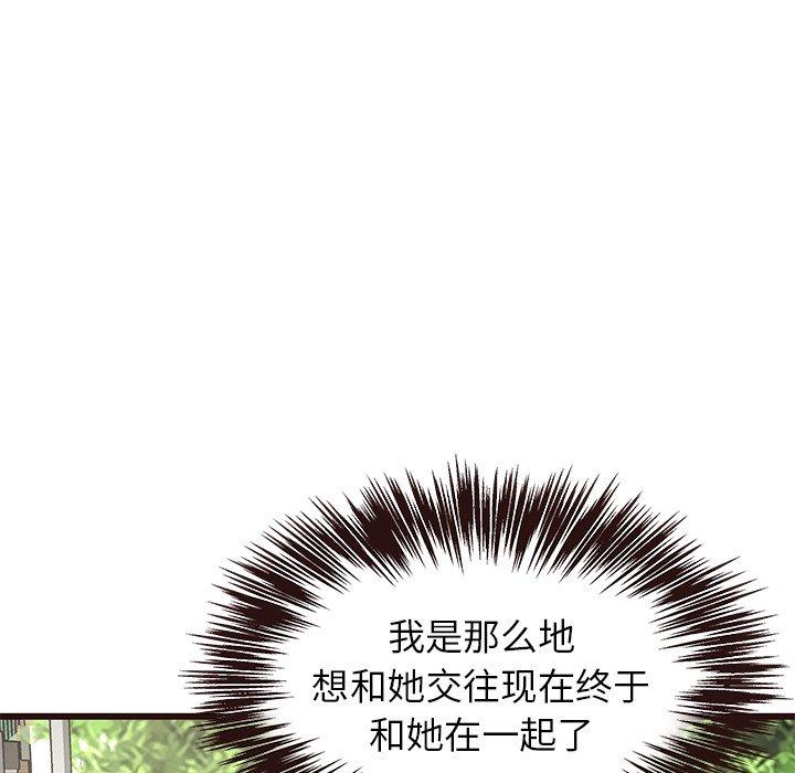 笨蛋哥哥[抖漫]韩漫全集-笨蛋哥哥-第 29 话无删减无遮挡章节图片 