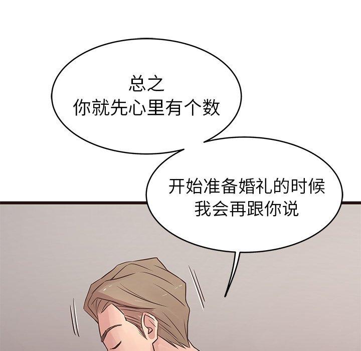 笨蛋哥哥[抖漫]韩漫全集-笨蛋哥哥-第 29 话无删减无遮挡章节图片 