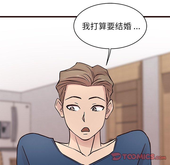 笨蛋哥哥[抖漫]韩漫全集-笨蛋哥哥-第 29 话无删减无遮挡章节图片 