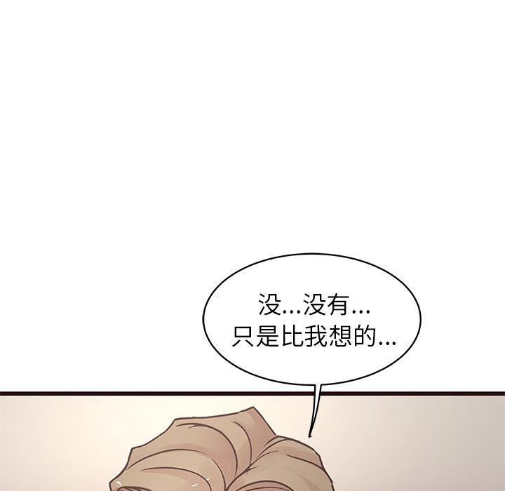 笨蛋哥哥[抖漫]韩漫全集-笨蛋哥哥-第 29 话无删减无遮挡章节图片 