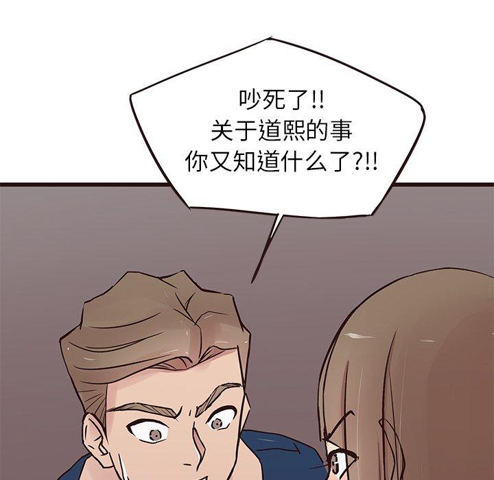 笨蛋哥哥[抖漫]韩漫全集-笨蛋哥哥-第 29 话无删减无遮挡章节图片 