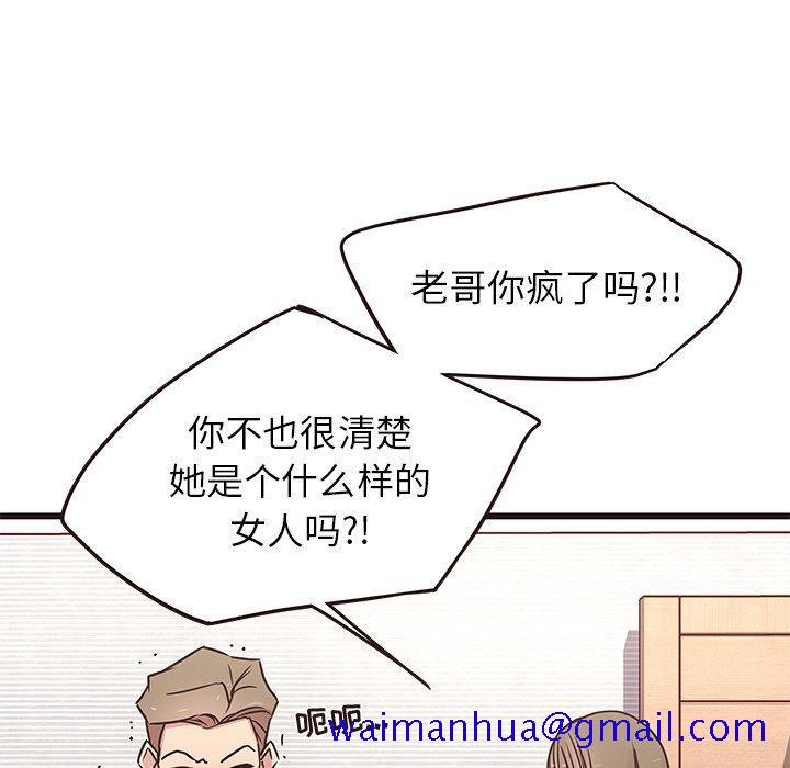 笨蛋哥哥[抖漫]韩漫全集-笨蛋哥哥-第 29 话无删减无遮挡章节图片 