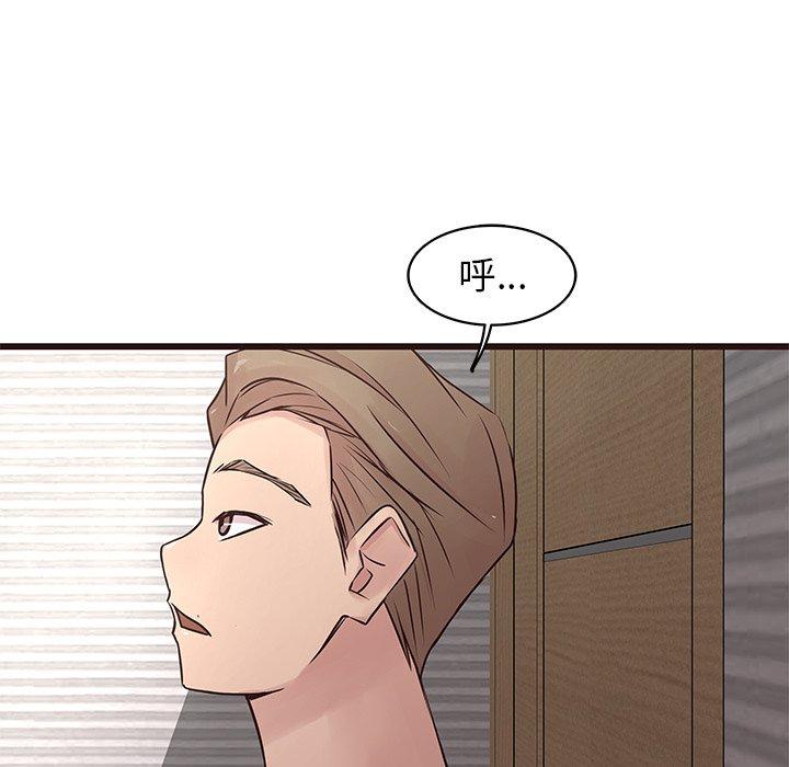 笨蛋哥哥[抖漫]韩漫全集-笨蛋哥哥-第 29 话无删减无遮挡章节图片 