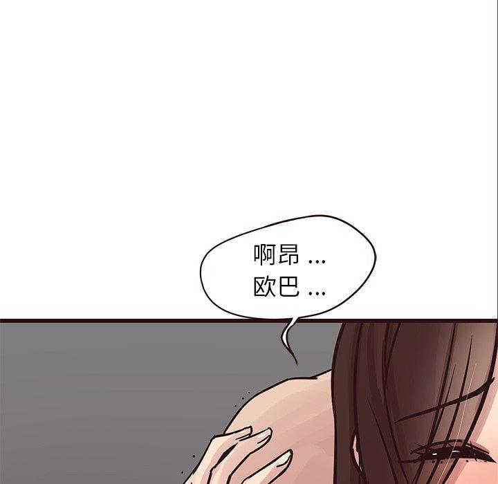笨蛋哥哥[抖漫]韩漫全集-笨蛋哥哥-第 29 话无删减无遮挡章节图片 