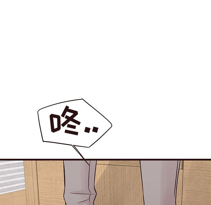 笨蛋哥哥[抖漫]韩漫全集-笨蛋哥哥-第 29 话无删减无遮挡章节图片 