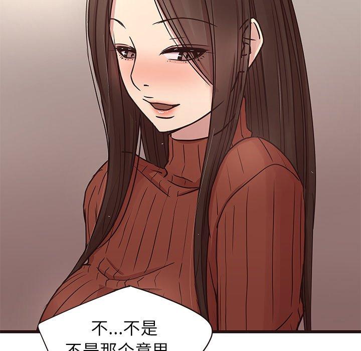 笨蛋哥哥[抖漫]韩漫全集-笨蛋哥哥-第 29 话无删减无遮挡章节图片 