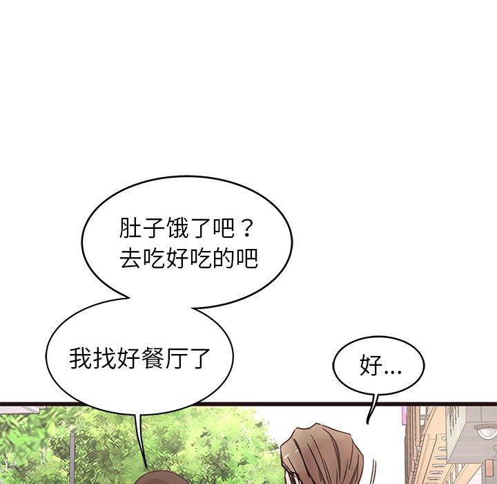 笨蛋哥哥[抖漫]韩漫全集-笨蛋哥哥-第 29 话无删减无遮挡章节图片 