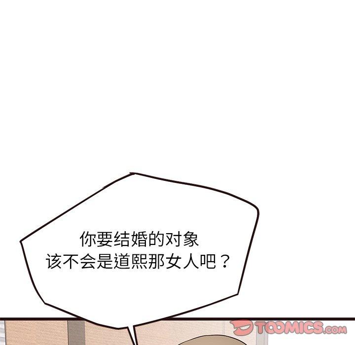 笨蛋哥哥[抖漫]韩漫全集-笨蛋哥哥-第 29 话无删减无遮挡章节图片 